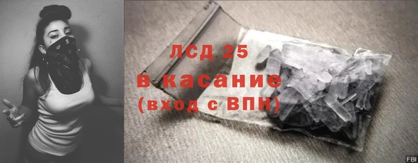 MESCALINE Богданович