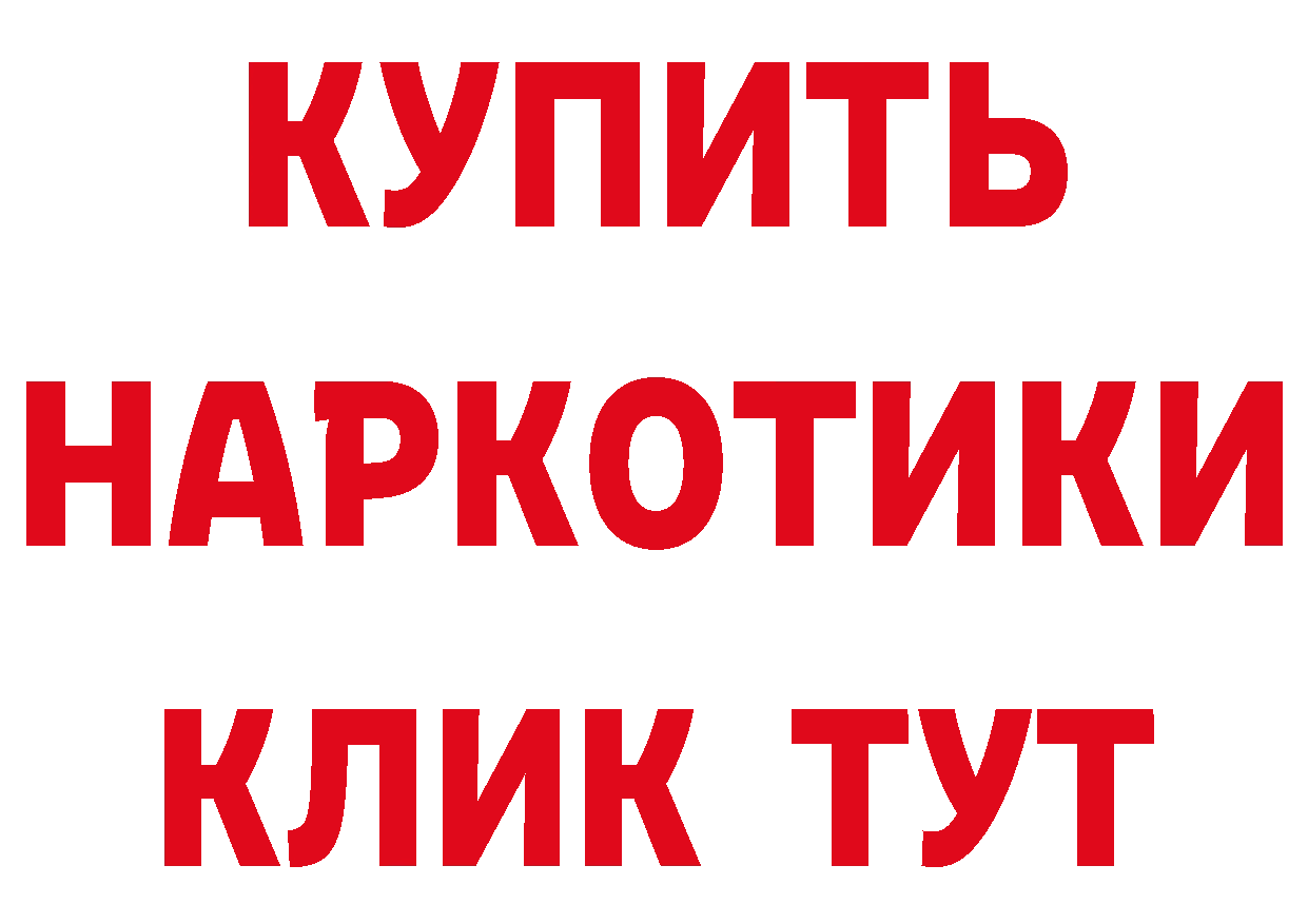 Каннабис THC 21% онион даркнет MEGA Каневская